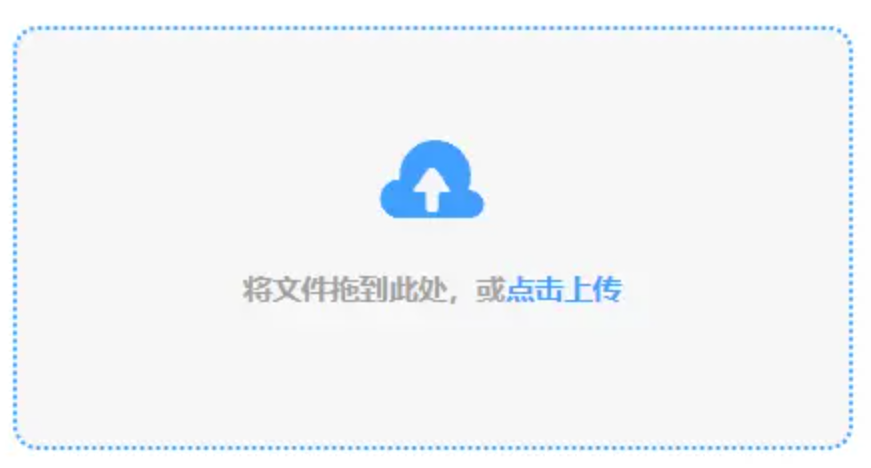 威利斯游戏下载使用讲解 - 添加文件
